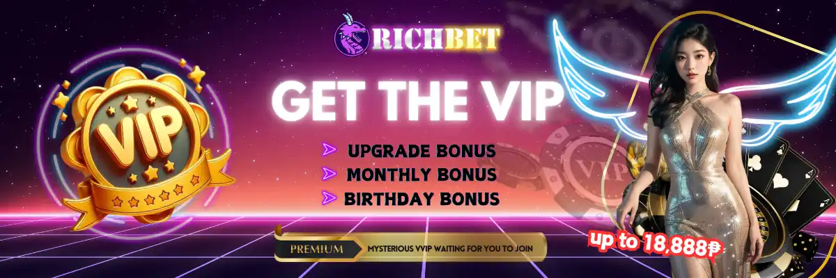 RICHBET VIP BONUS